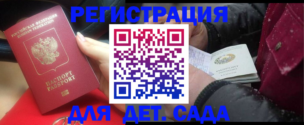 прописка в квартире в Вятских Полянах