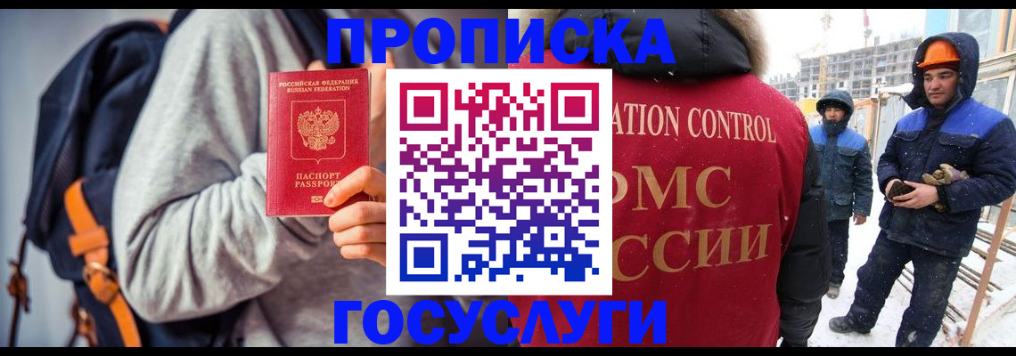 миграционный учет в Вятских Полянах